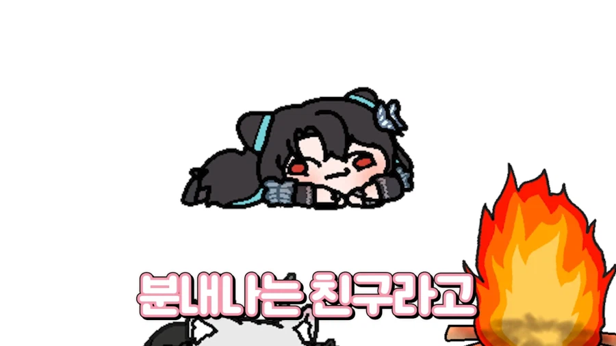 버튜버)여자를 울린 하우카우