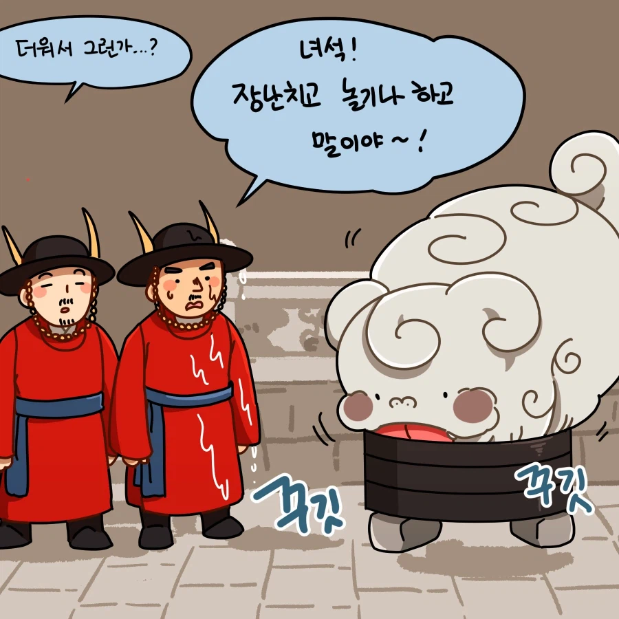 [만화] 누가 놀고 있다는 말씀이신지!