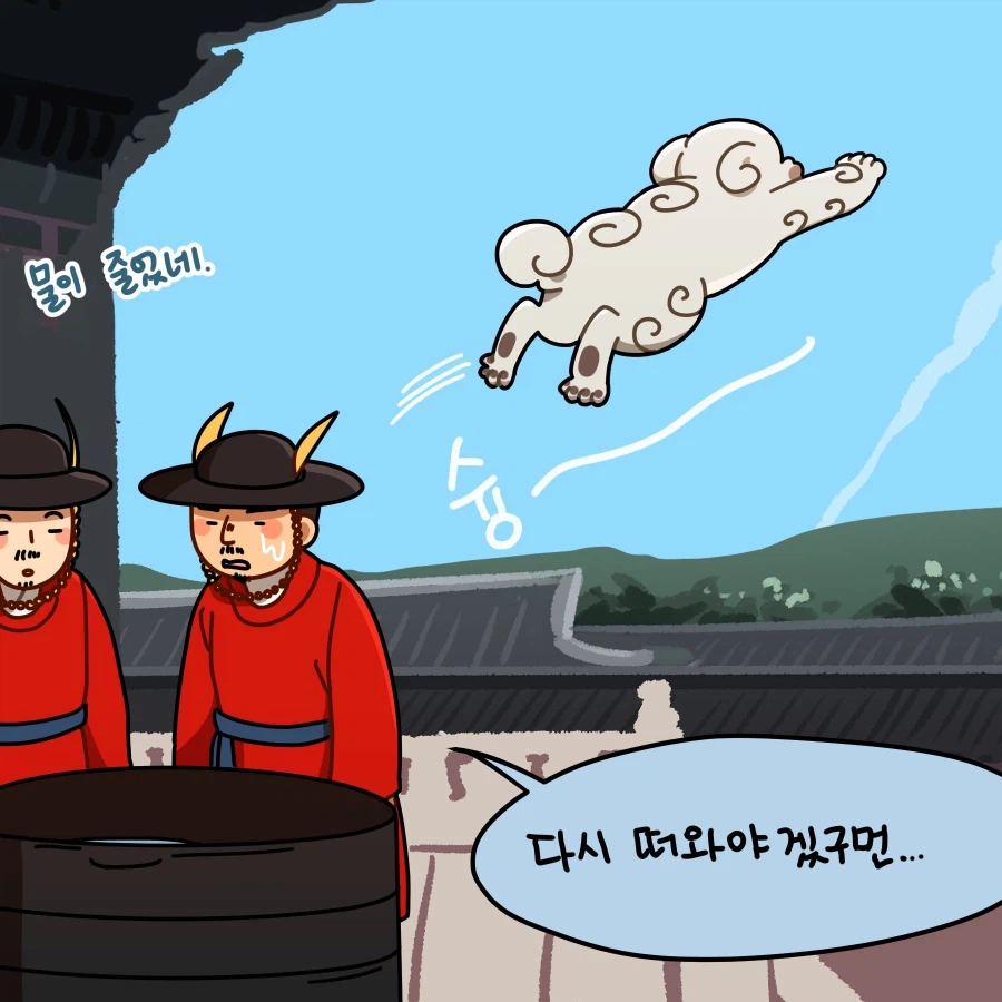 [만화] 누가 놀고 있다는 말씀이신지!