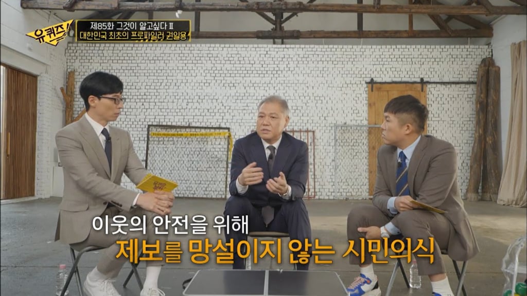 2009 강호순 이후로 연쇄살인범이 한국에 나타나지 않는 이유
