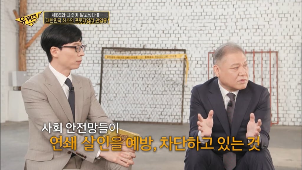 2009 강호순 이후로 연쇄살인범이 한국에 나타나지 않는 이유
