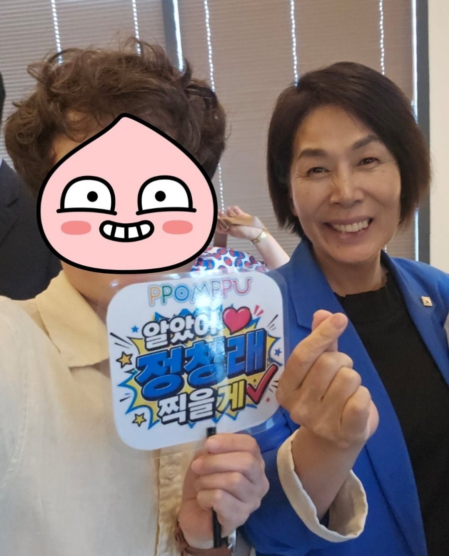 알았어 정청래 찍을게 뽐뿌