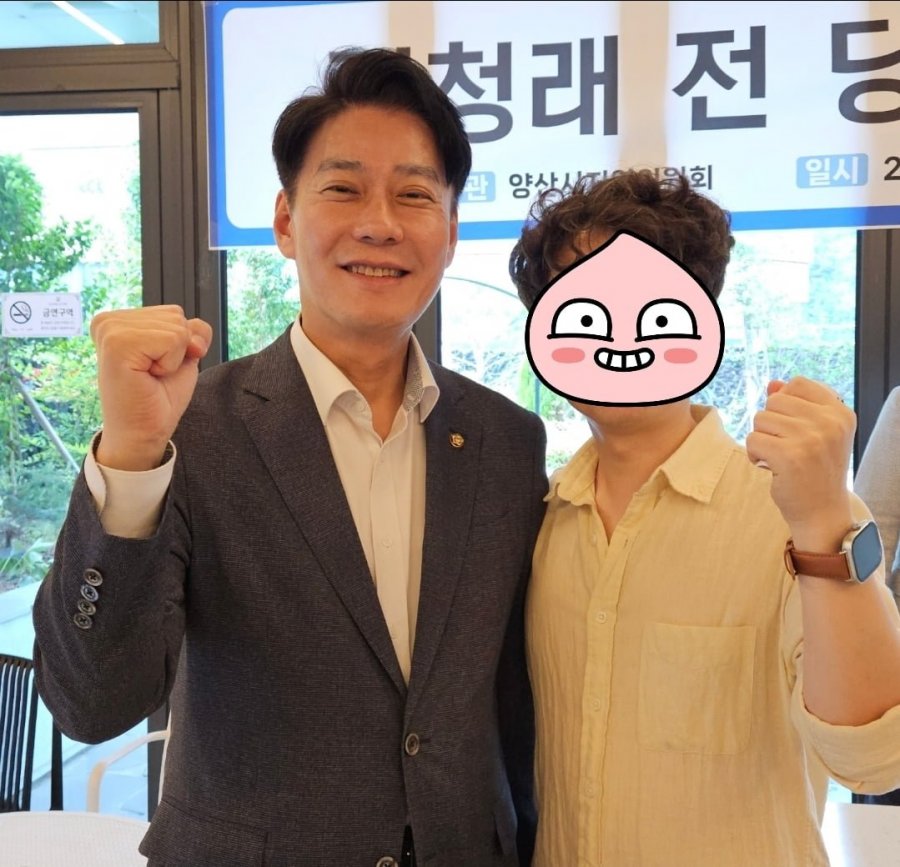 알았어 정청래 찍을게 뽐뿌