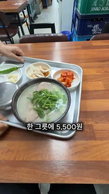 3년 만에 가격을 인상한 전국 최저가? 돼지국밥