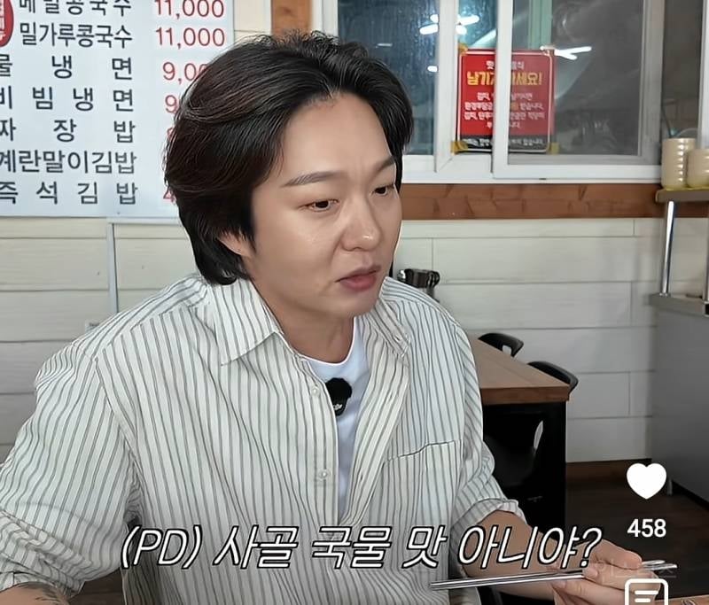 현지인만 안다는 인천 기사 식당 맛집..jpg
