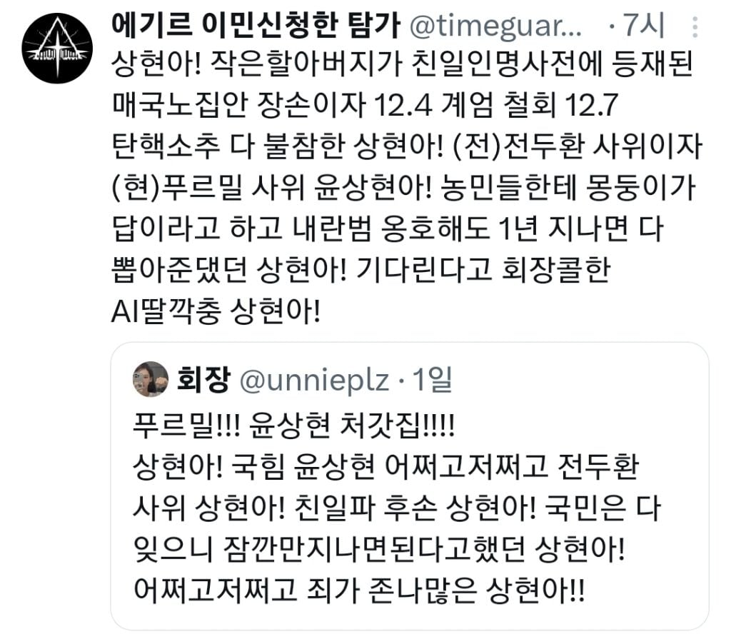 푸르밀 아이스크림 나왔는데