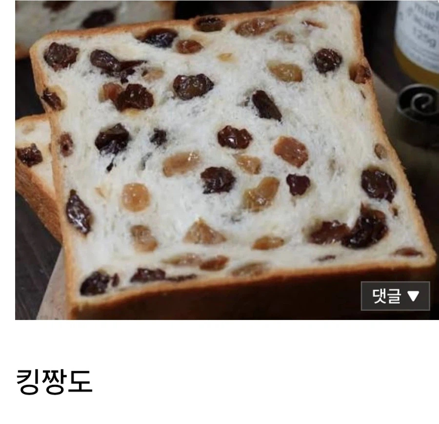 맛있는데 억까 당하는 음식 1위