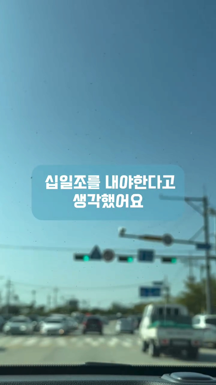 남편이 자기는 교회안다닌다고 제 월급에서만 십일조 내라는데 어떡하죠?