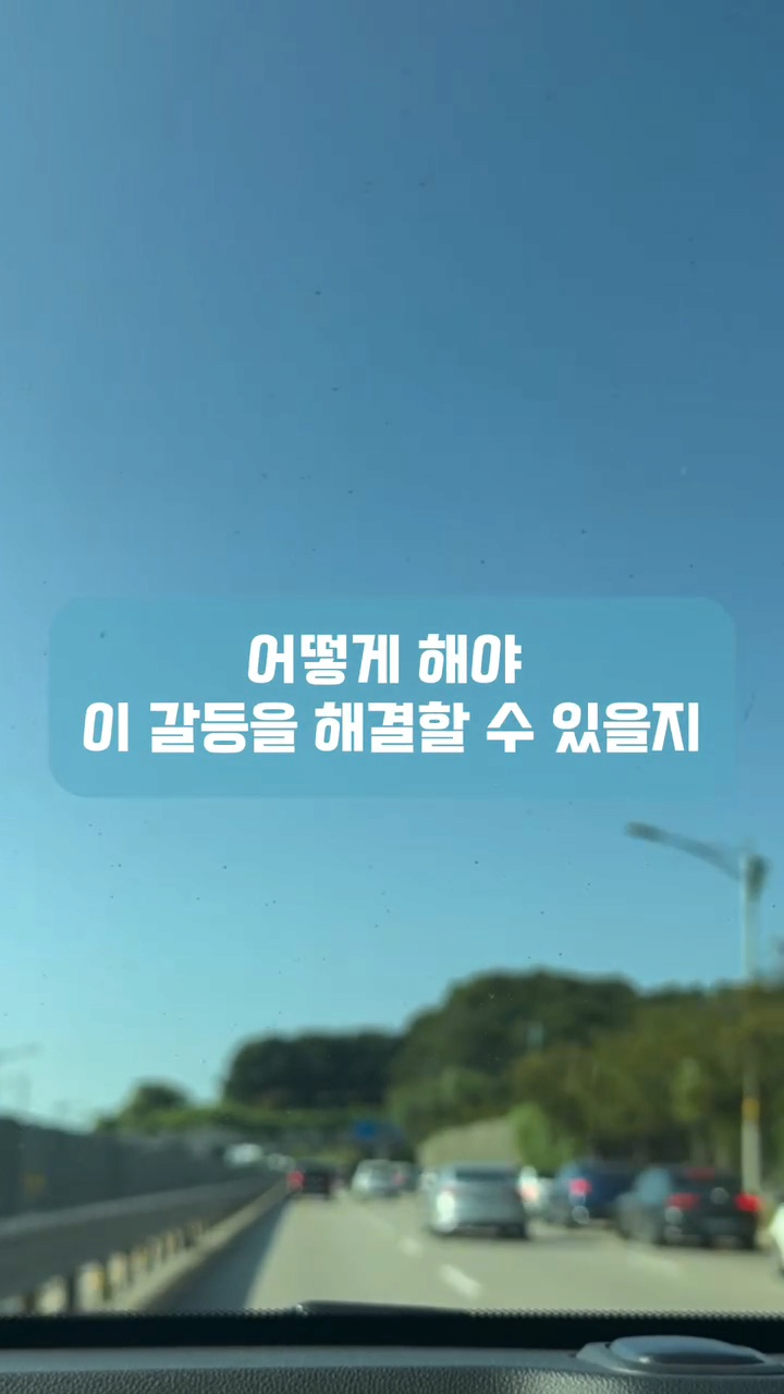남편이 자기는 교회안다닌다고 제 월급에서만 십일조 내라는데 어떡하죠?