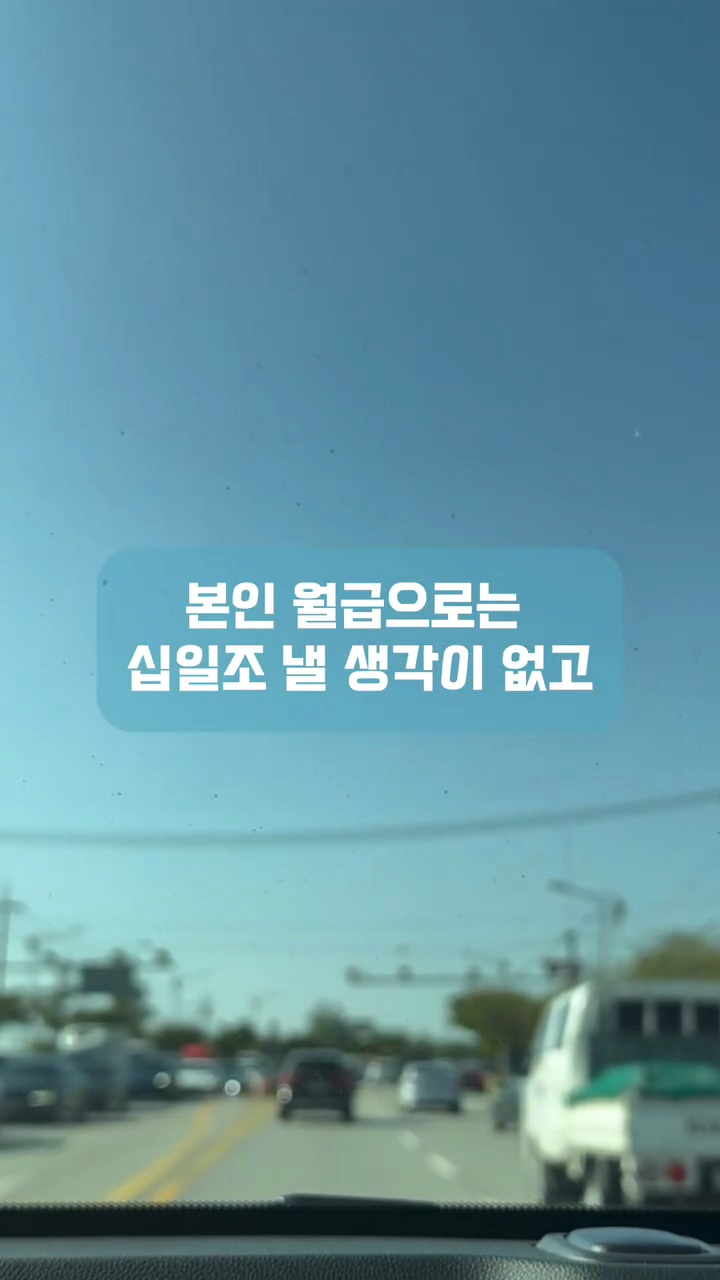 남편이 자기는 교회안다닌다고 제 월급에서만 십일조 내라는데 어떡하죠?