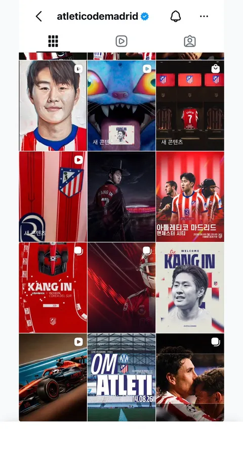 이강인 ATM 오피셜에 신난 마케팅팀