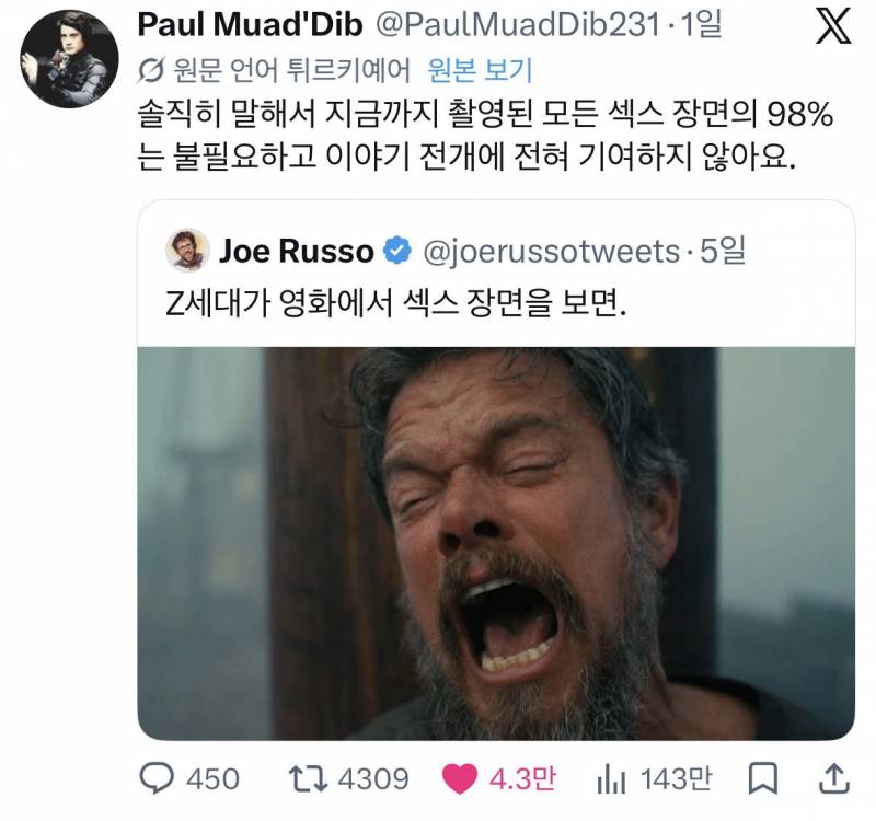 요즘 젠지들이 𝙅𝙊𝙉𝙉𝘼 싫어한다는 영화장면..JPG