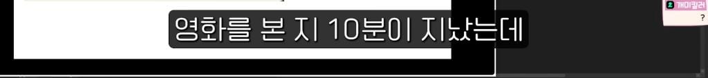 진돌이 본 스포 없는 영화 호프 후기