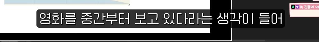 진돌이 본 스포 없는 영화 호프 후기