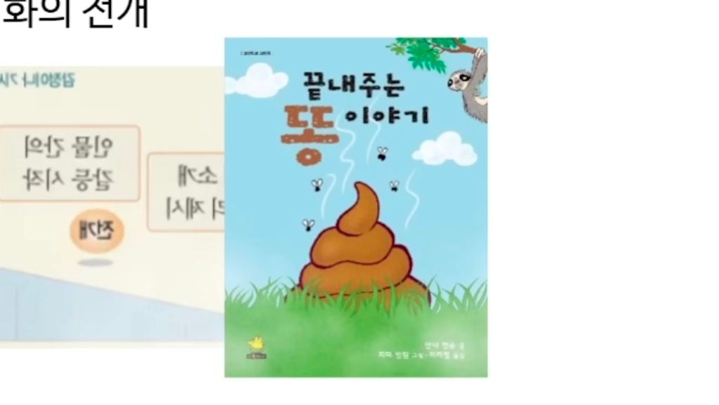 진돌이 본 스포 없는 영화 호프 후기