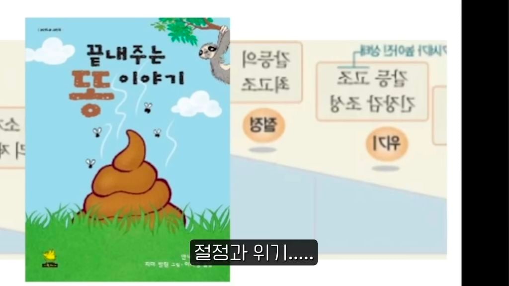 진돌이 본 스포 없는 영화 호프 후기