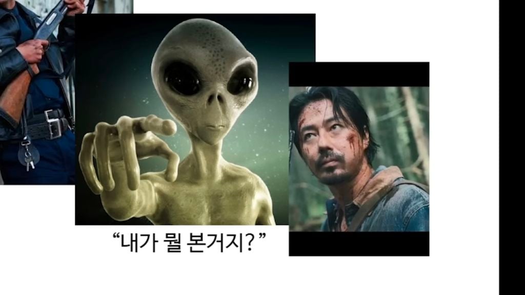 진돌이 본 스포 없는 영화 호프 후기