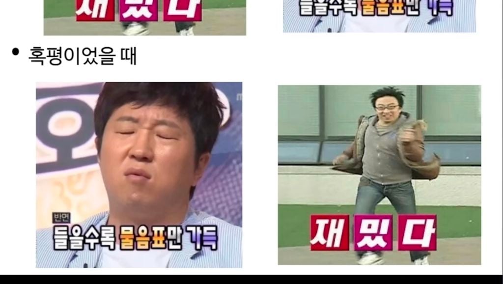 진돌이 본 스포 없는 영화 호프 후기