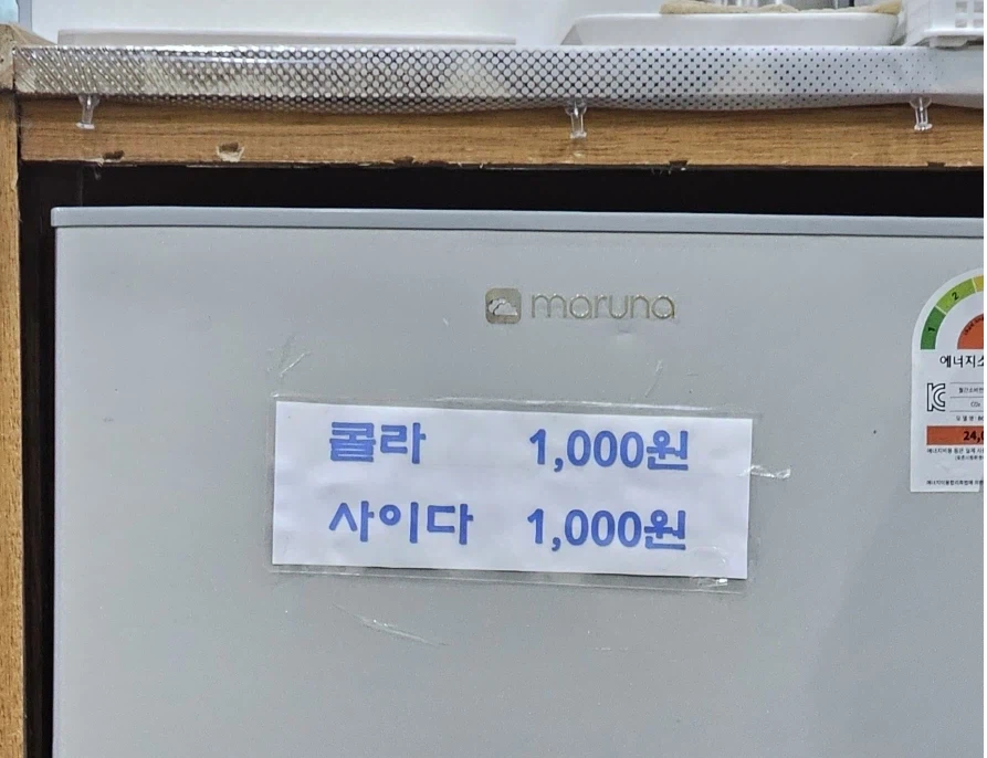 밥 많이 주는 돈까스 .jpg