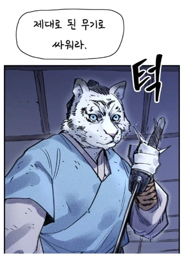 웹툰)진짜 충격적인 전개인데 납득해버린거...