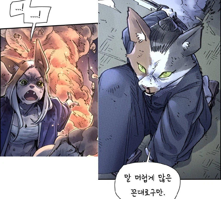 웹툰)진짜 충격적인 전개인데 납득해버린거...