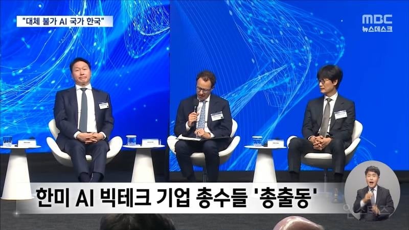 💥엔비디아 젠슨 황