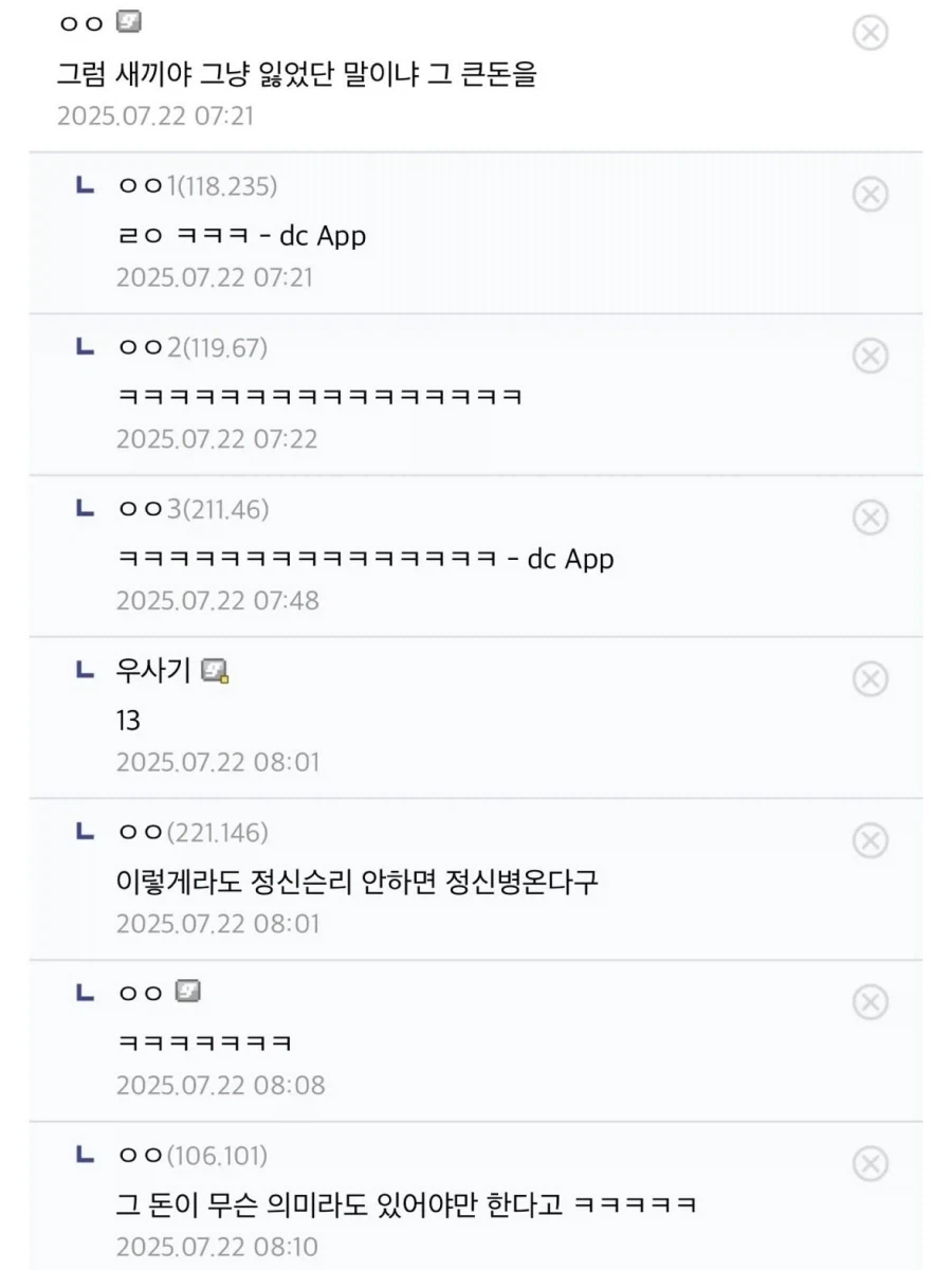 우크라이나 전쟁은 러시아에겐 전쟁이 아님