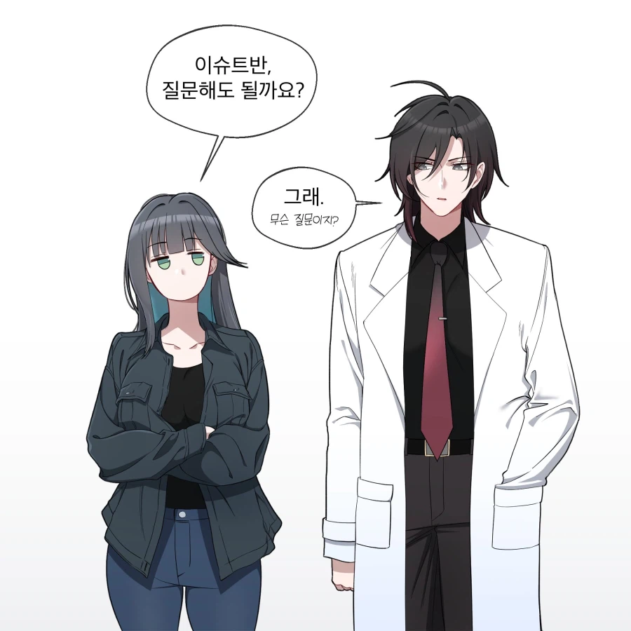 이터널리턴) 아기는 어떻게 생기나요