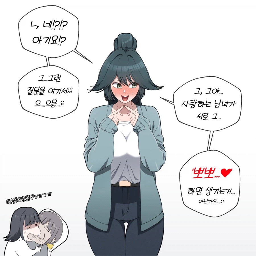 이터널리턴) 아기는 어떻게 생기나요