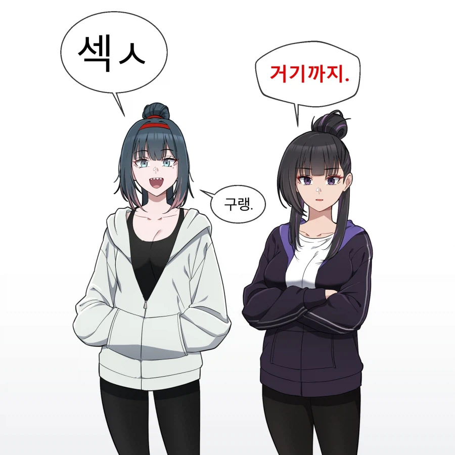이터널리턴) 아기는 어떻게 생기나요