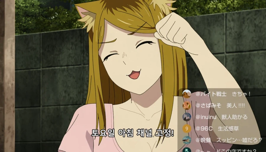 담배고양이) 인터넷 방송하는 하메네코