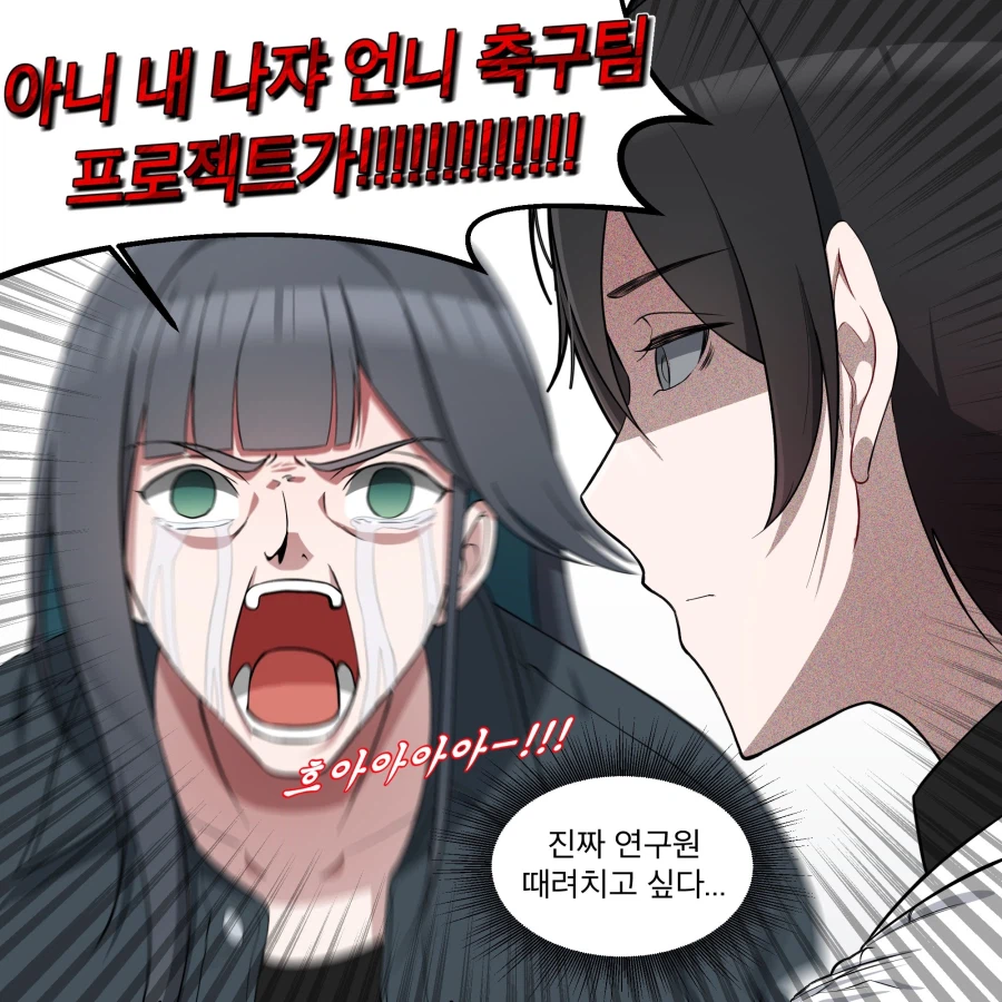 이터널리턴) 아기는 어떻게 생기나요