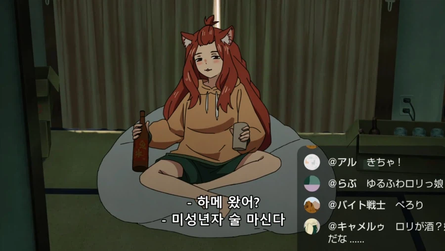 담배고양이) 인터넷 방송하는 하메네코