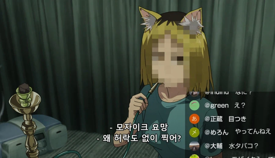 담배고양이) 인터넷 방송하는 하메네코