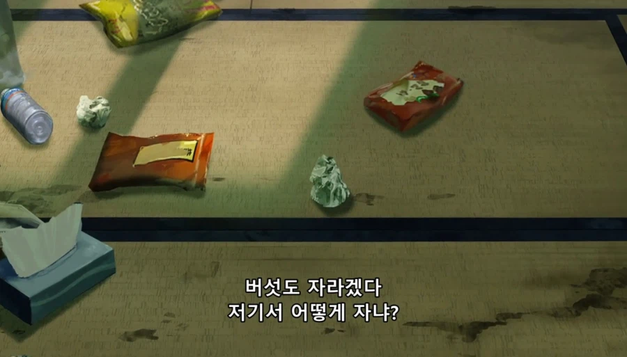 담배고양이) 인터넷 방송하는 하메네코