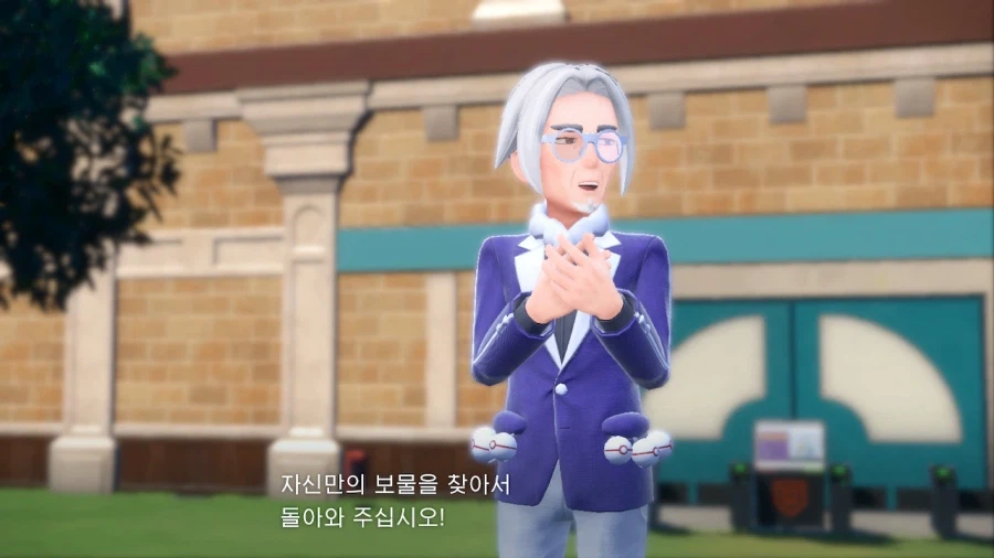 포켓몬) 언제 다시 봐도 ㅈㄴ 낭만 넘치는 스토리야