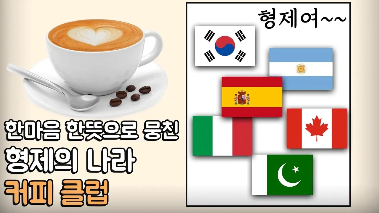 의외로 반북친한 그자체인 국가