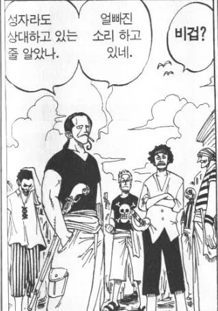 의외로 반북친한 그자체인 국가