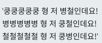 의외로 반북친한 그자체인 국가