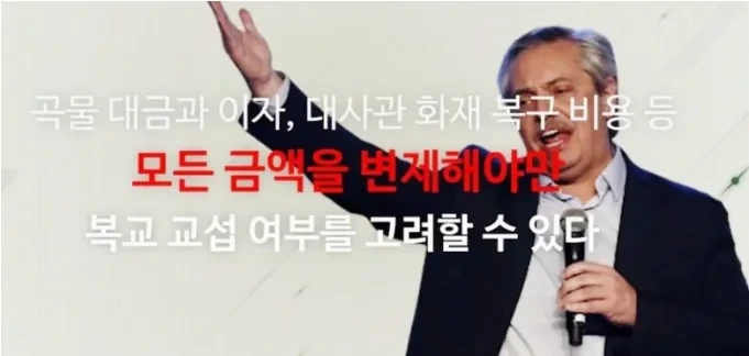 의외로 반북친한 그자체인 국가
