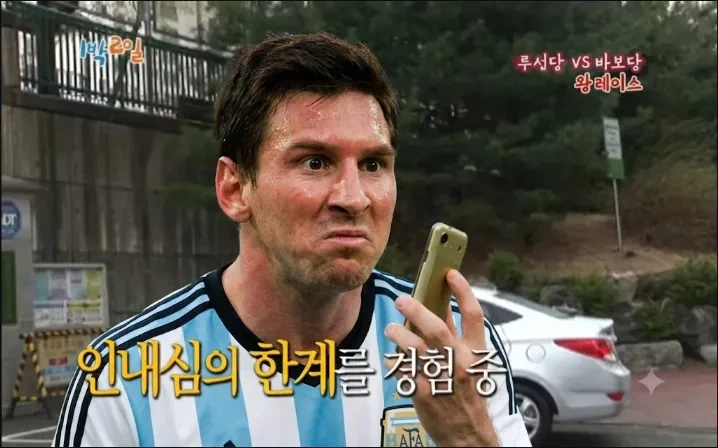 의외로 반북친한 그자체인 국가
