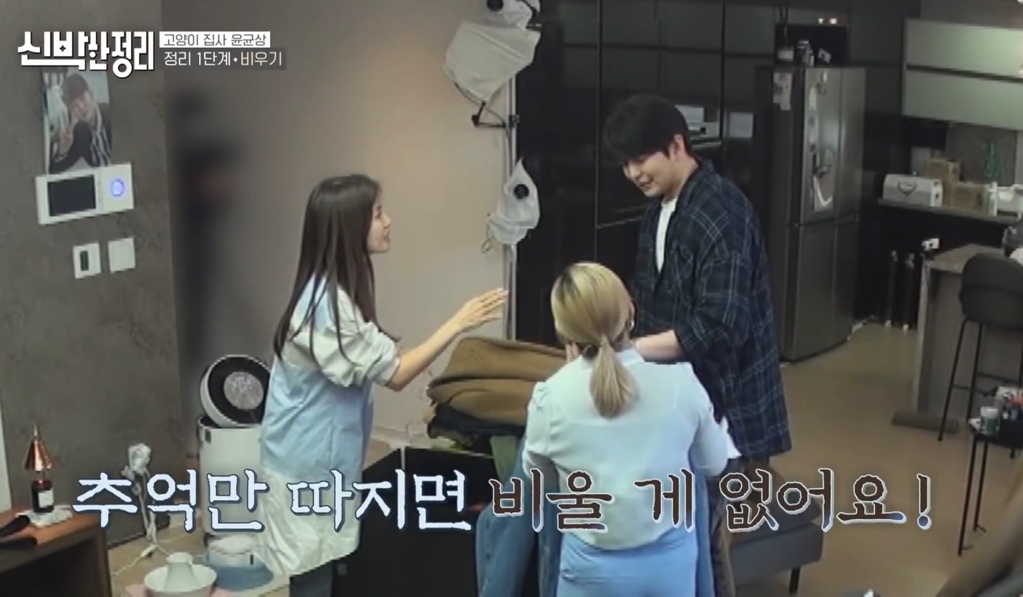 언젠가 쓸 것 같아서 못버리다가 최근에 드디어 버린 물건 자랑하는 달글