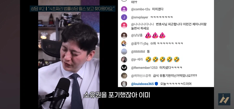 다른사람 똥을 허락없이 내렸을 때 똥 싼 사람이 소유권 주장하면 어떻게 되나요