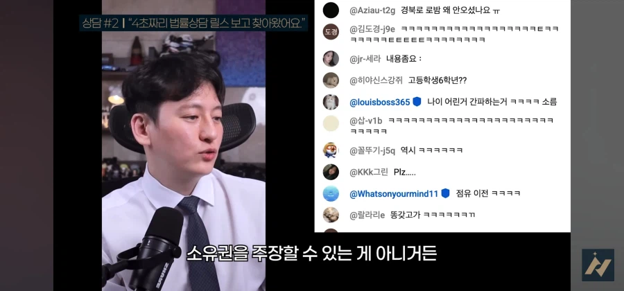 다른사람 똥을 허락없이 내렸을 때 똥 싼 사람이 소유권 주장하면 어떻게 되나요