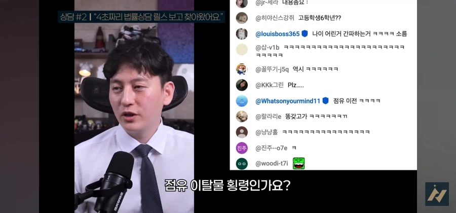 다른사람 똥을 허락없이 내렸을 때 똥 싼 사람이 소유권 주장하면 어떻게 되나요