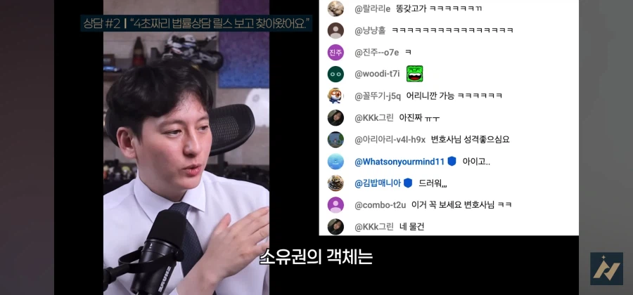 다른사람 똥을 허락없이 내렸을 때 똥 싼 사람이 소유권 주장하면 어떻게 되나요
