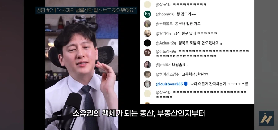 다른사람 똥을 허락없이 내렸을 때 똥 싼 사람이 소유권 주장하면 어떻게 되나요