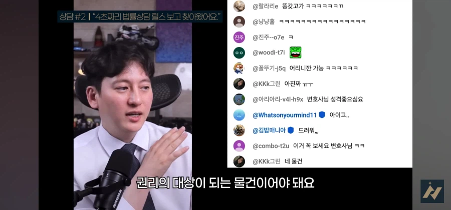 다른사람 똥을 허락없이 내렸을 때 똥 싼 사람이 소유권 주장하면 어떻게 되나요