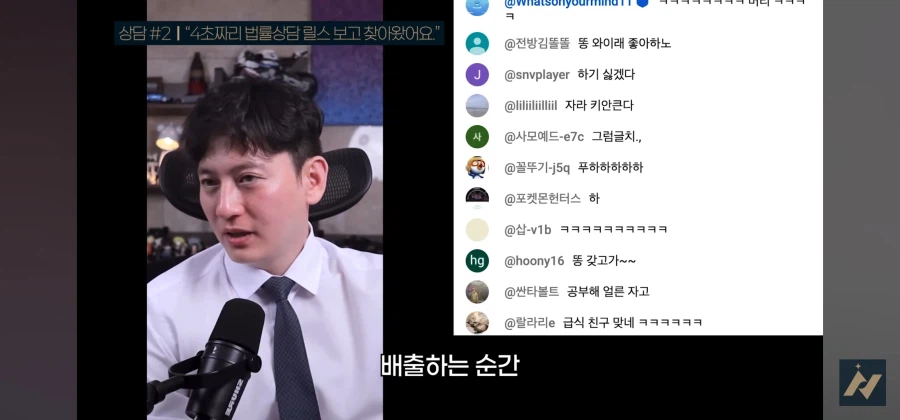다른사람 똥을 허락없이 내렸을 때 똥 싼 사람이 소유권 주장하면 어떻게 되나요