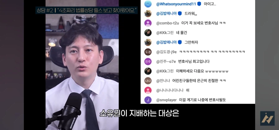다른사람 똥을 허락없이 내렸을 때 똥 싼 사람이 소유권 주장하면 어떻게 되나요